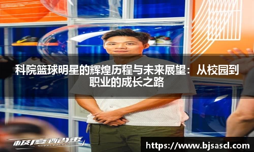 437ccm必赢国际